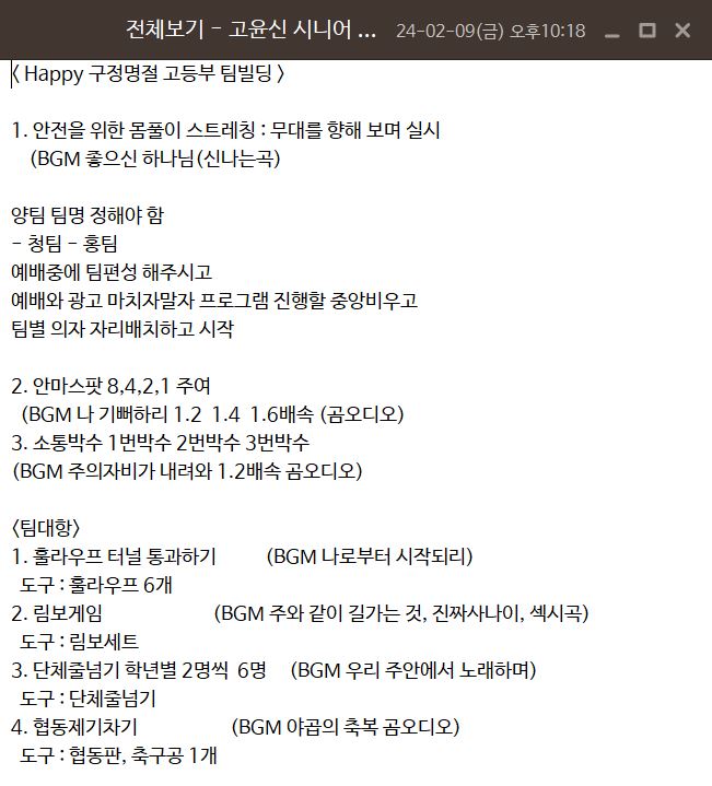 구정빌딩 이미지