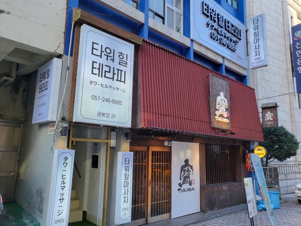 힐테라피 이미지