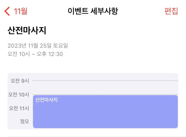페이스엘 이미지