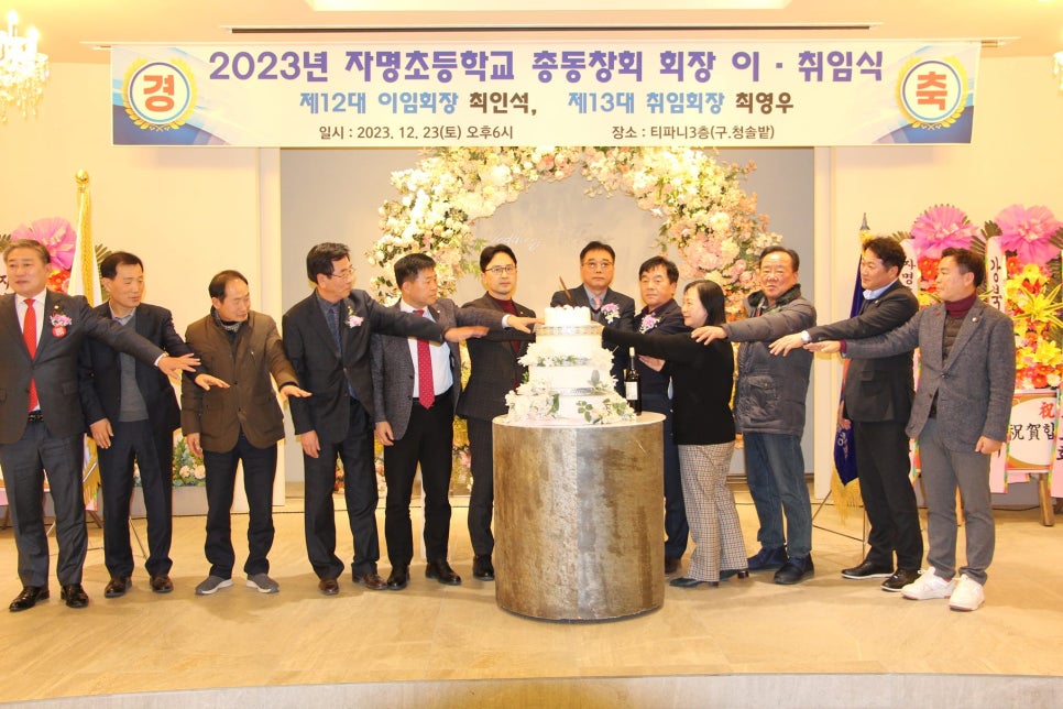 자명초등학교 이미지