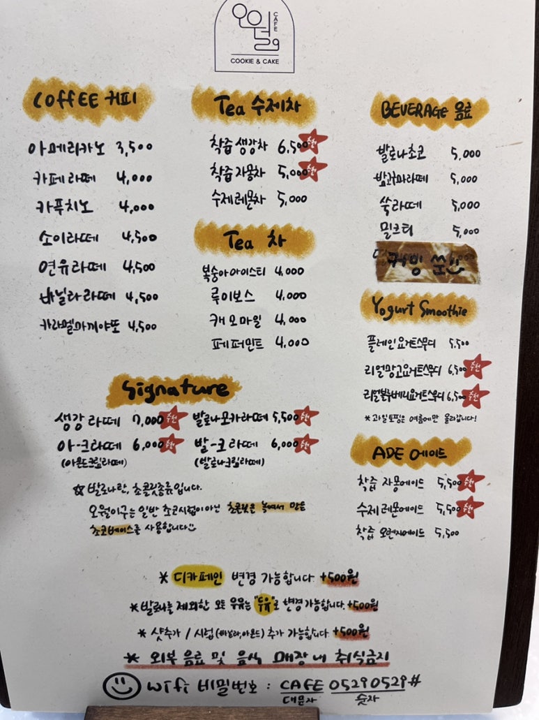 오월의케이크 이미지