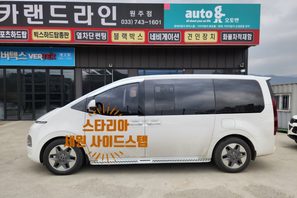 카랜드라인 이미지