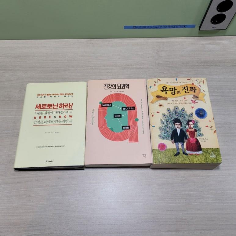 잇다스터디카페 이미지