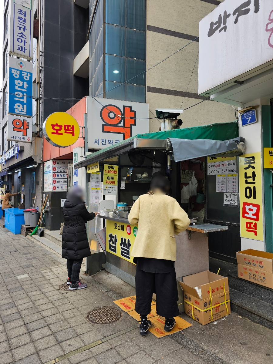 파리바게트원주1호점 이미지