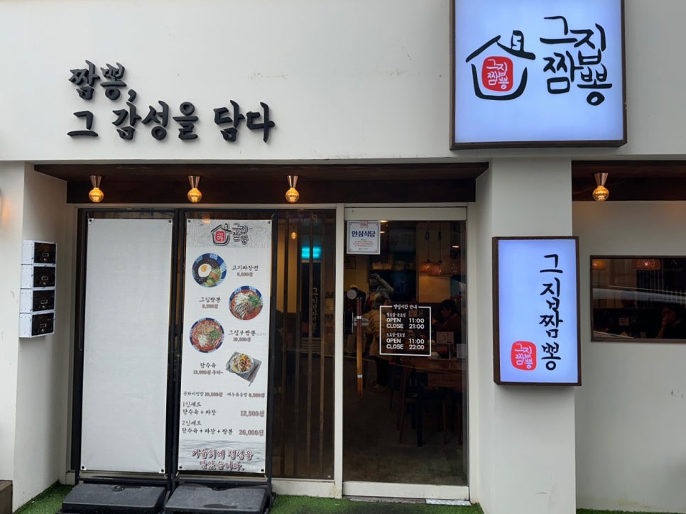 베스킨라빈스당리점 이미지