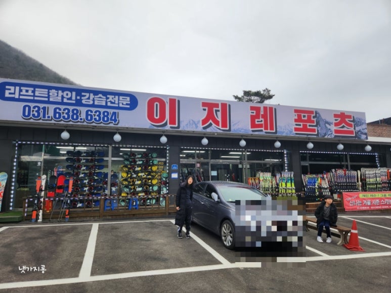 이지레포츠 이미지
