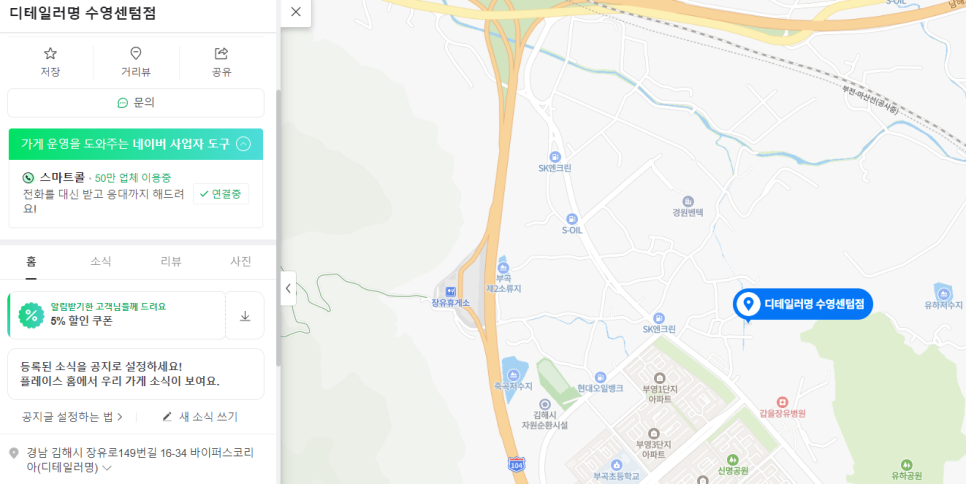 디테일러명수영 이미지