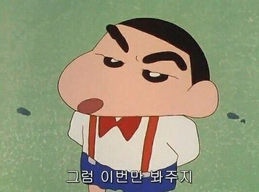 아브니르(AVENIR) 이미지