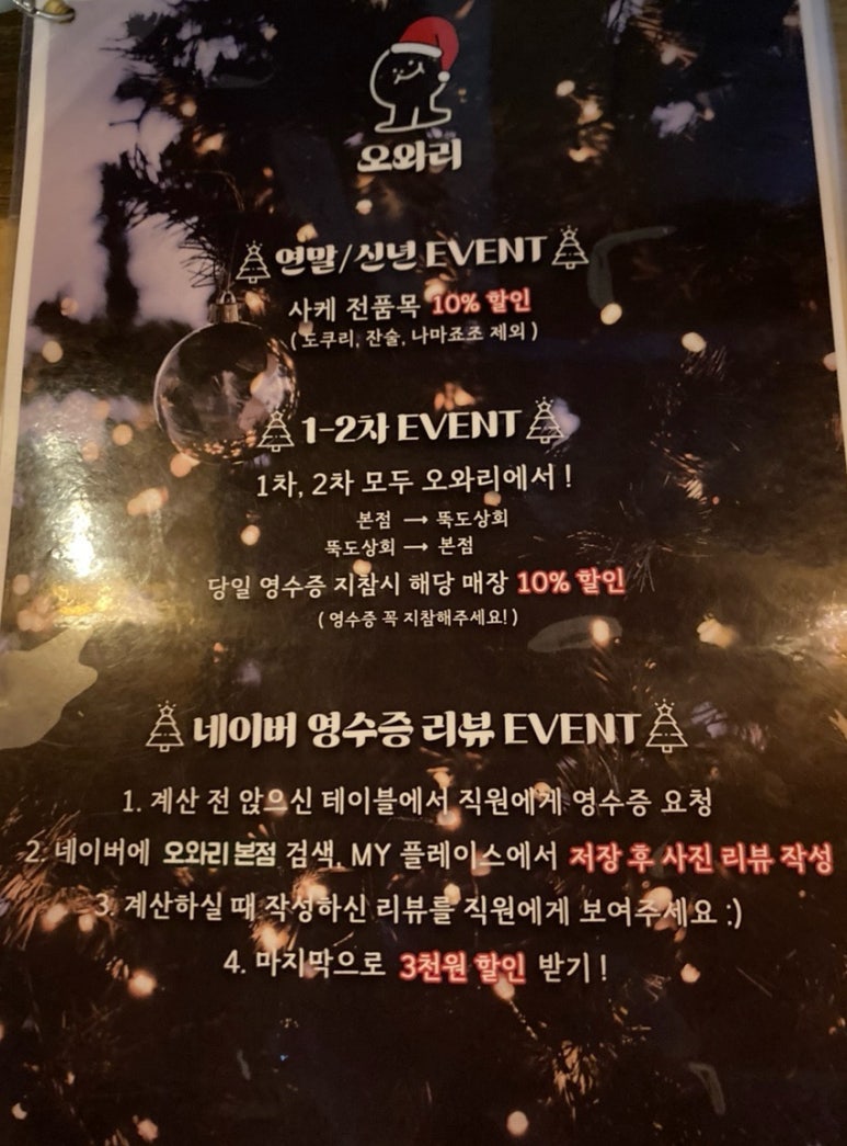 태산상회 이미지