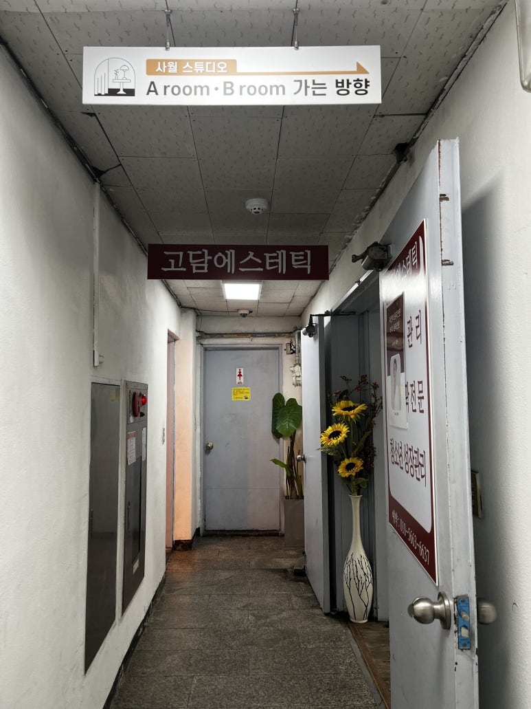 시그니처홈케어시스템 이미지
