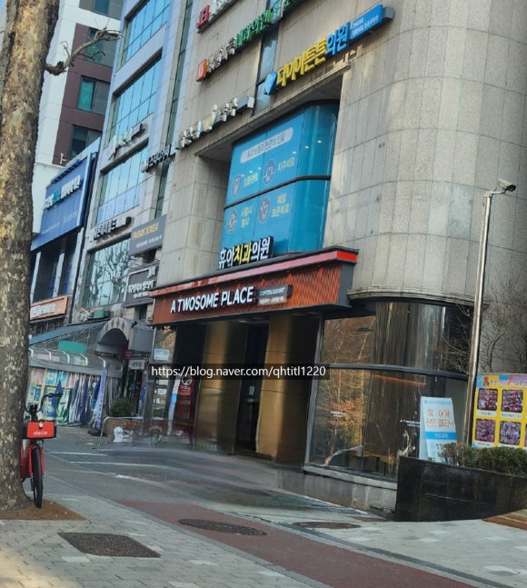 투썸플레이스송파개롱역점 이미지