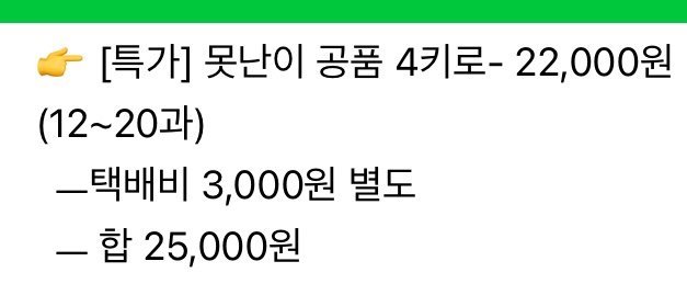 하늘농산 이미지