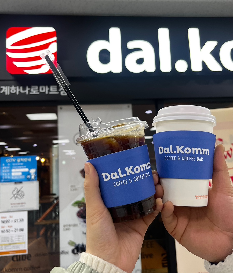 달콤커피춘천퇴계하나로마트 이미지