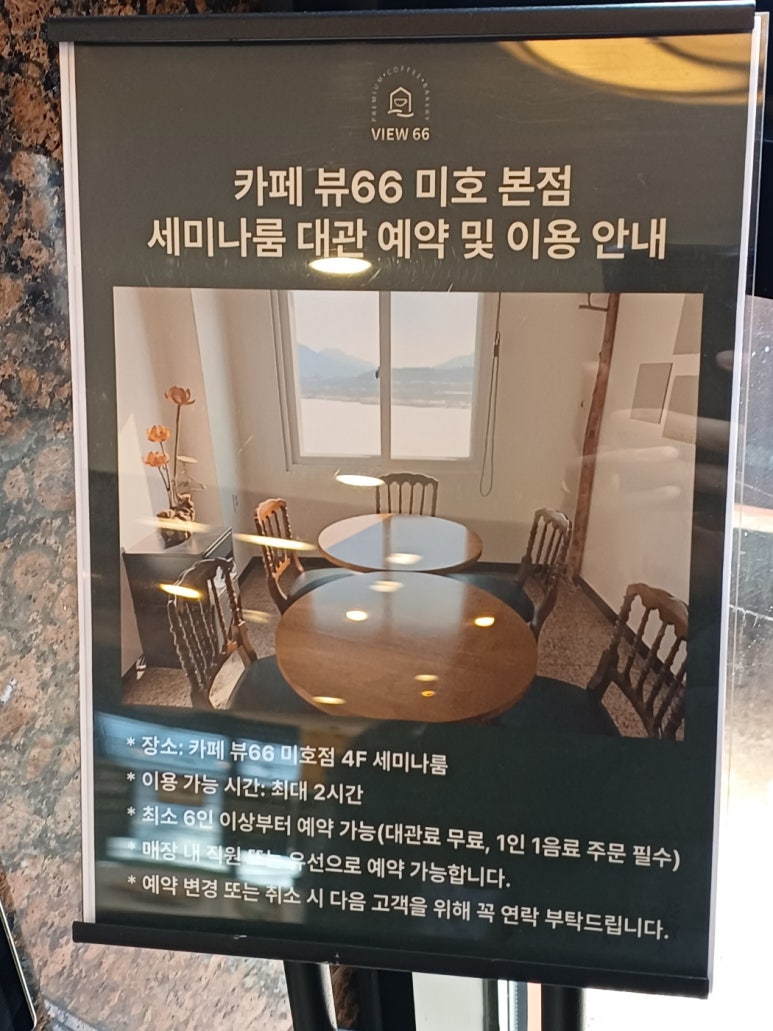 미호산업 이미지