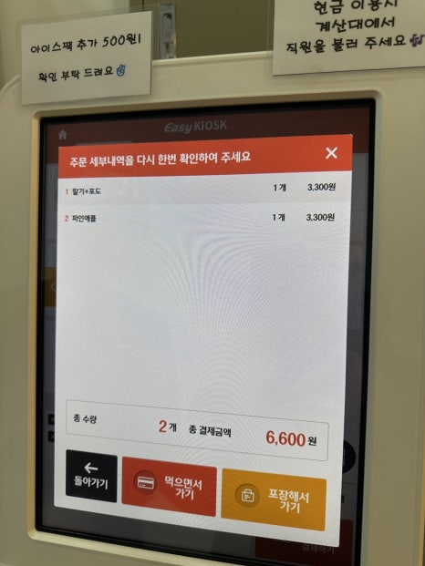 황후탕후루쌍용점 이미지