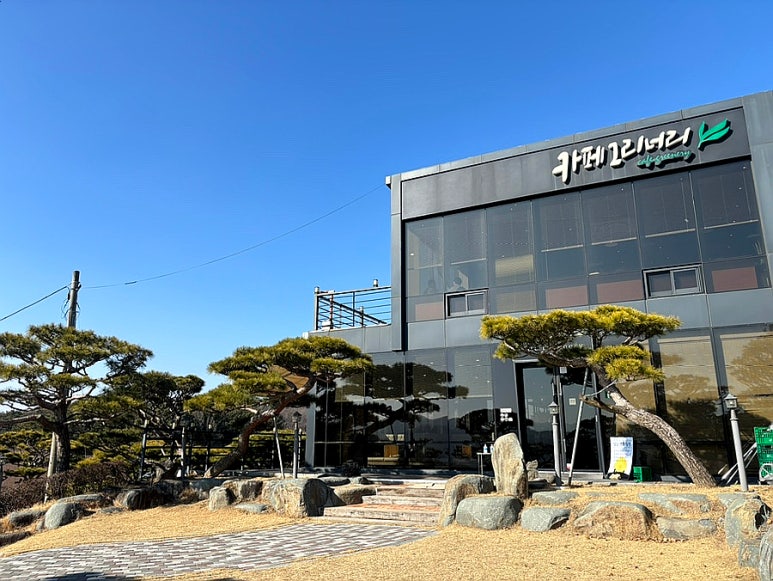 (주)그리너리 이미지