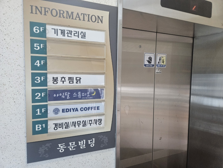 아임2스튜디오 이미지