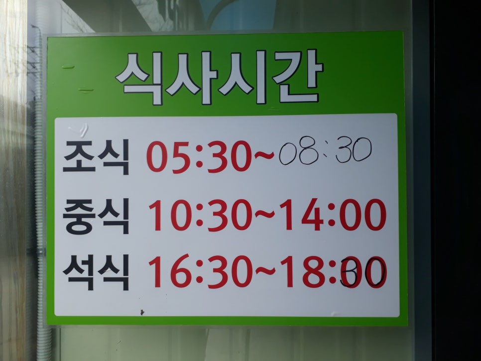 도담한식부페 이미지