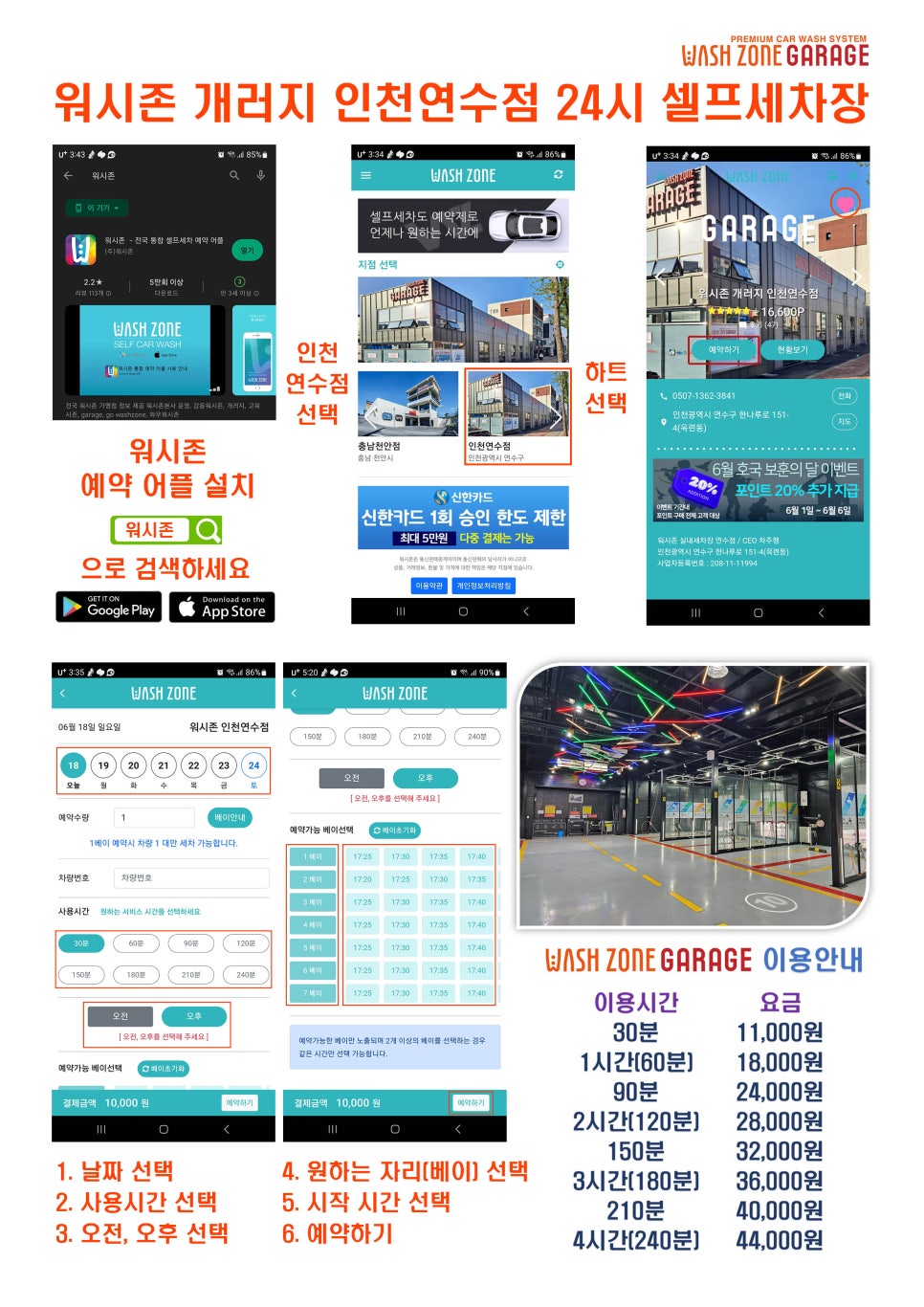 개러지프리미엄 이미지