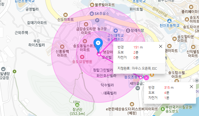 송남시장 이미지