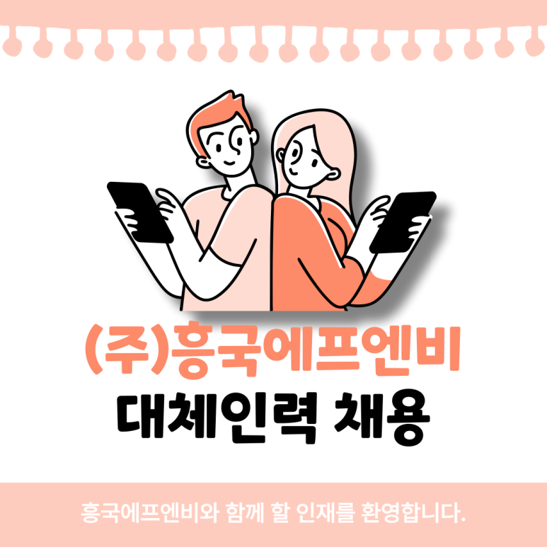 (주)채움에프엔비 이미지