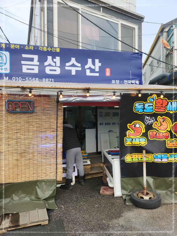 금성유통 이미지