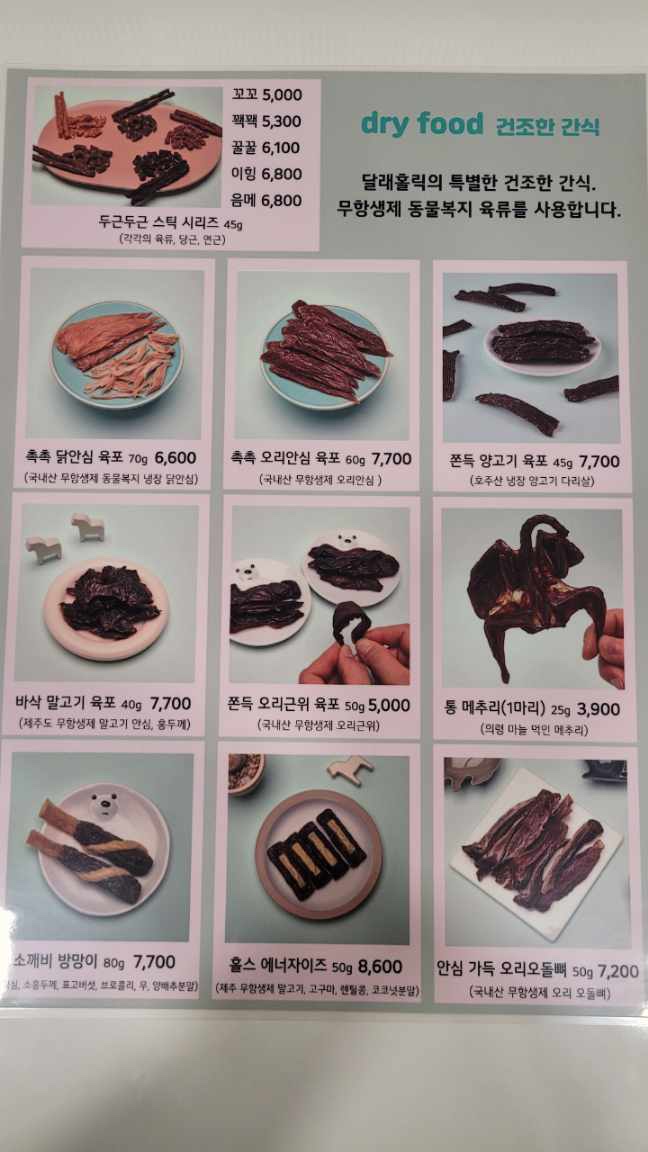 수제홀릭 이미지