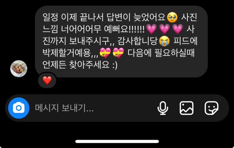 예플리 이미지