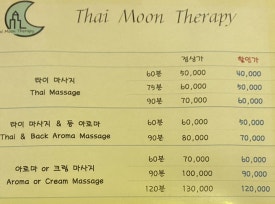 문타이테라피 이미지