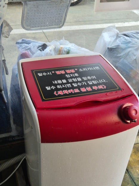 빛고을세차장 이미지
