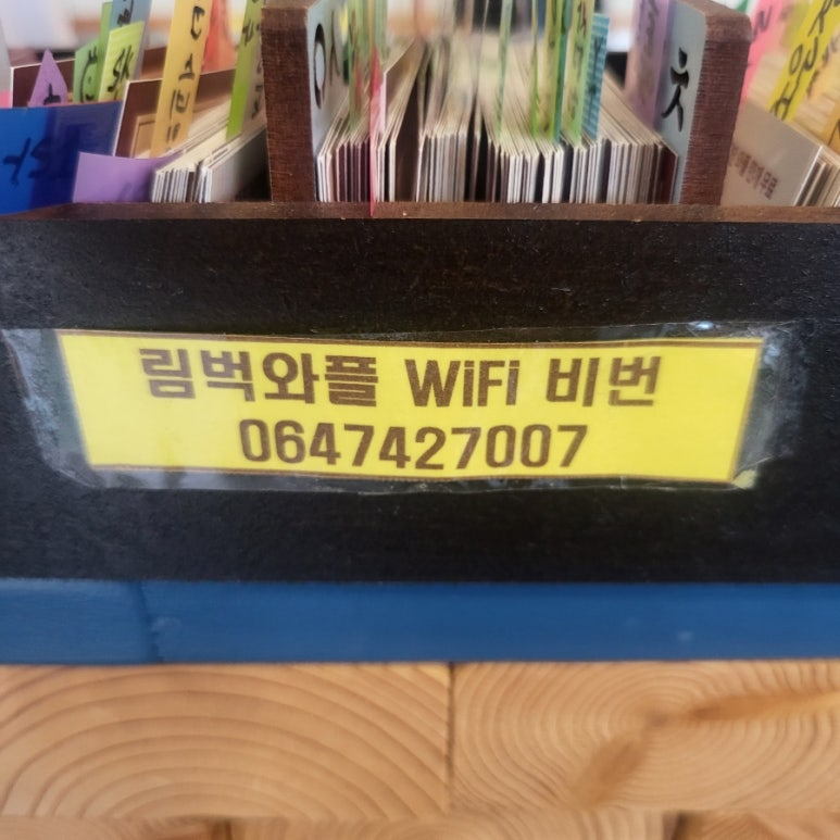 림벅애월점 이미지