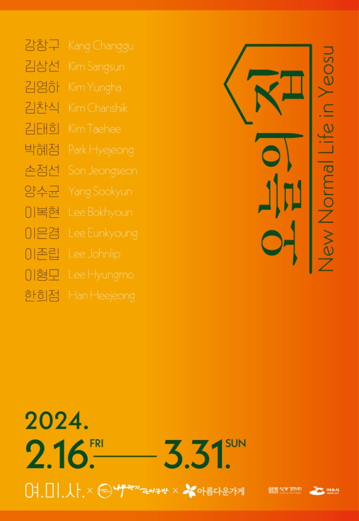 오늘의예술공방 이미지