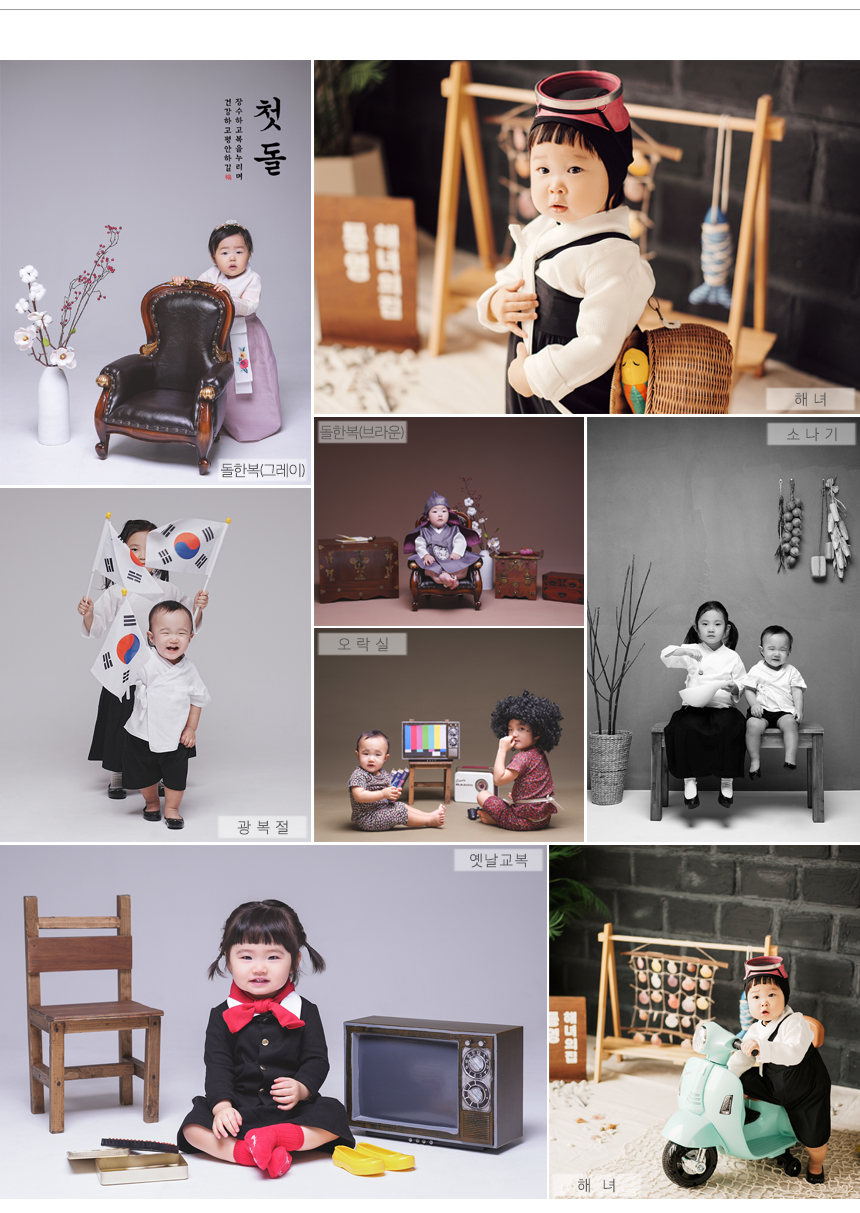 대한사진관 이미지