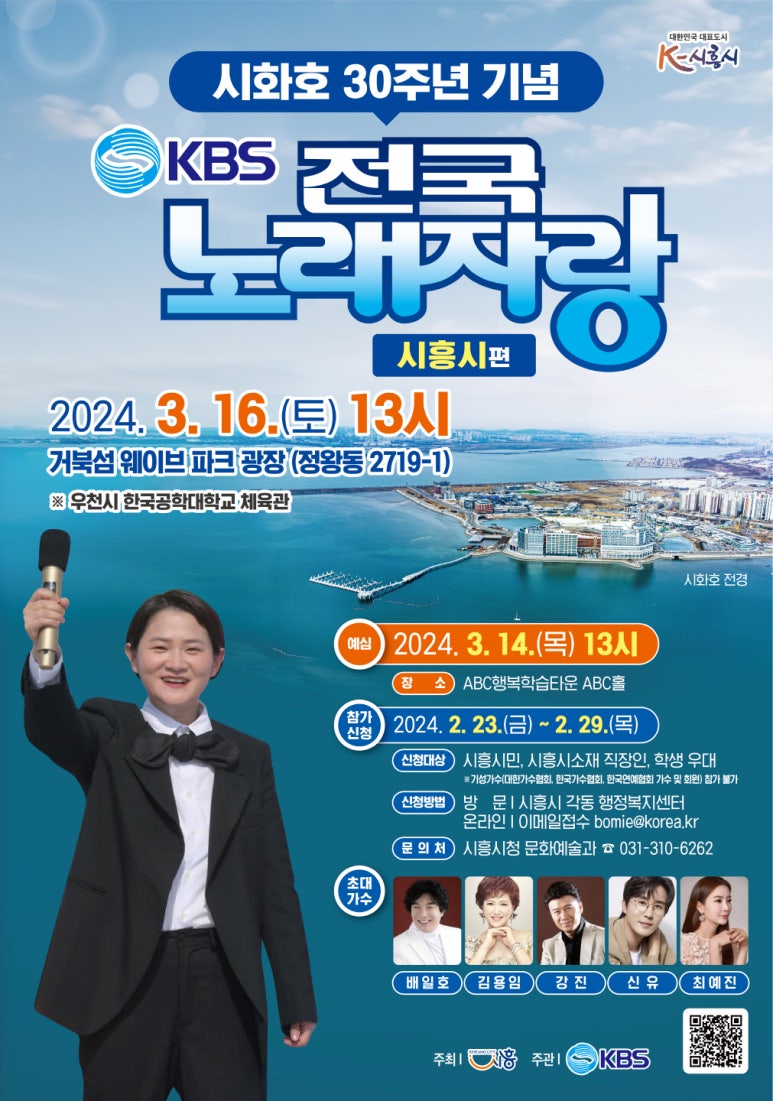 끼;노래광장 이미지