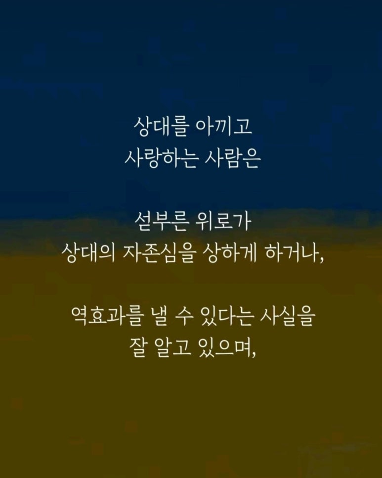 챙겨주는 사람 이미지