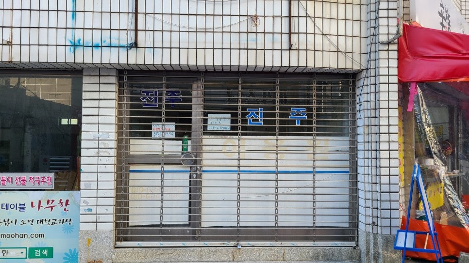 소망꽃집 이미지