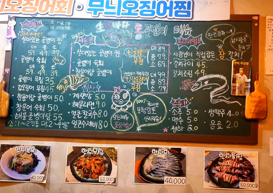 바다 통골뱅이 이미지