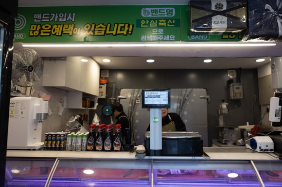 대박축산 정육점 이미지