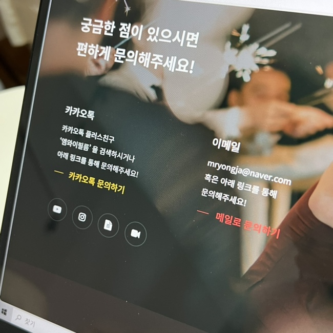 엠와이필름 이미지