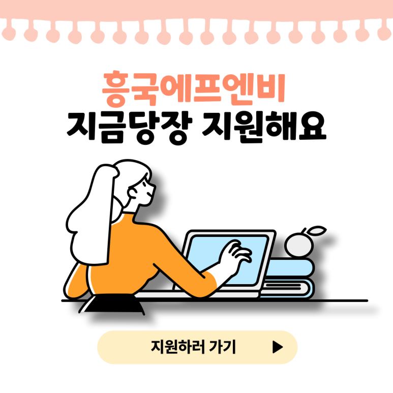 (주)채움에프엔비 이미지