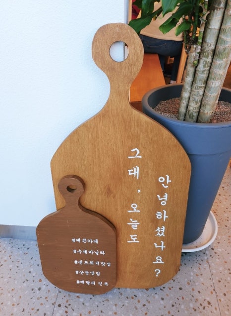 동네커피 산청점 이미지