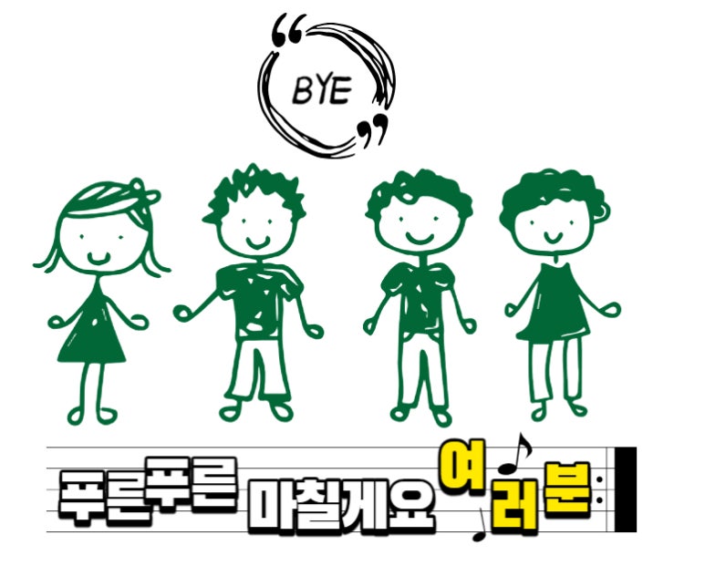올때 붕어빵 이미지