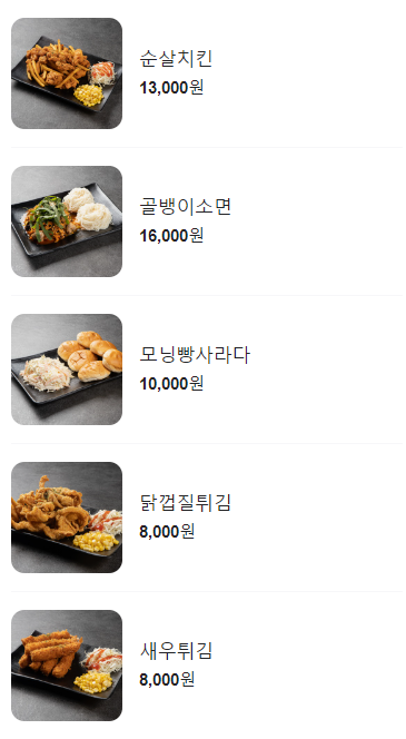 이런술집 이미지