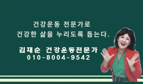 자연치유건강교실 이미지