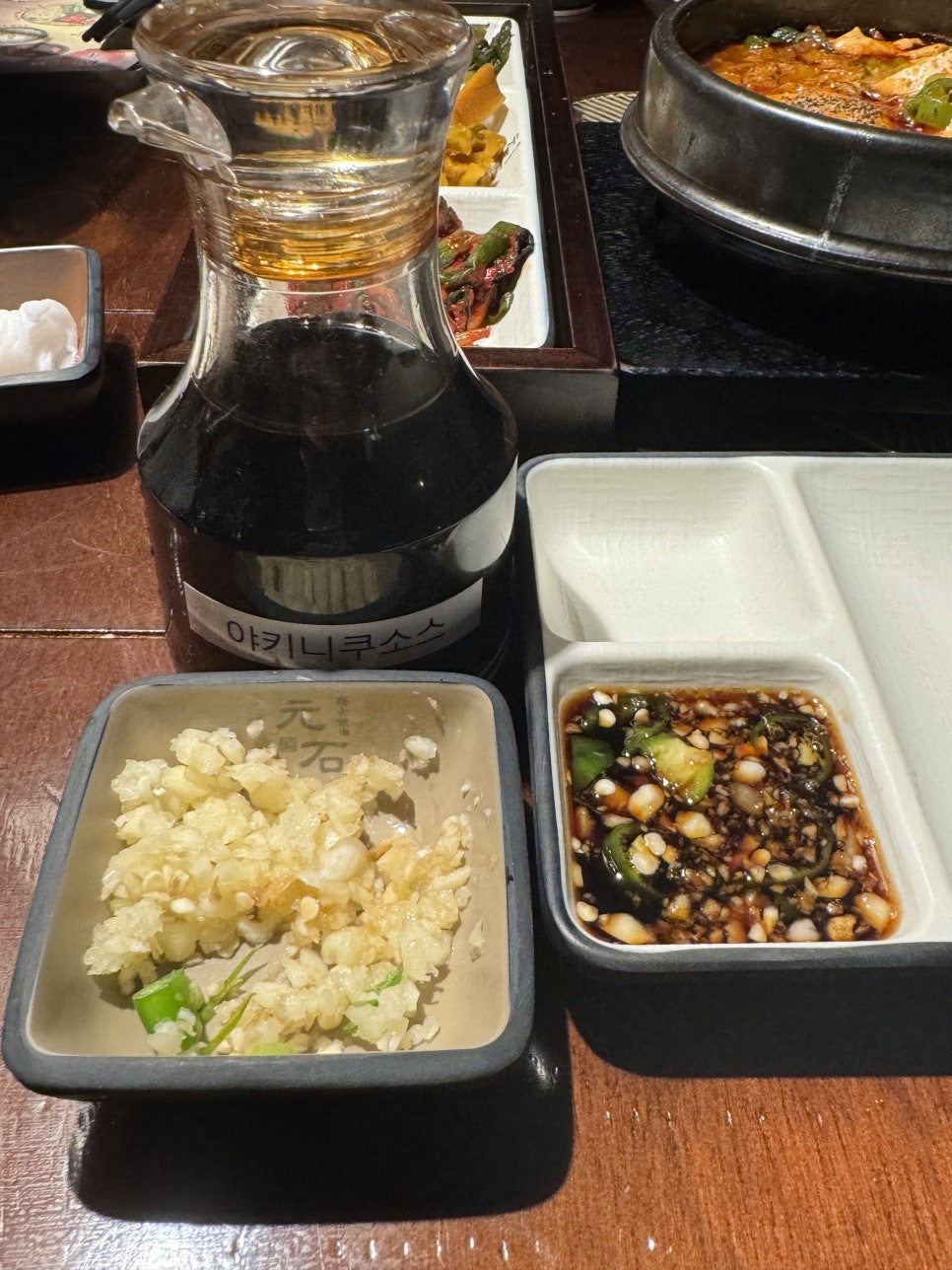 야키니쿠우연 이미지