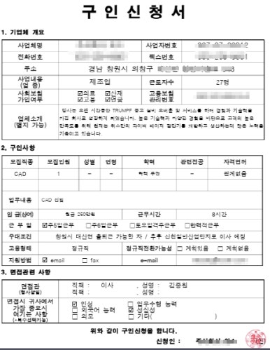 창원전기설비설계 이미지
