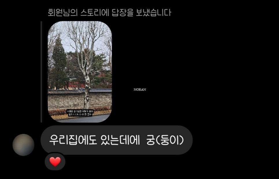 카페효제눅 이미지