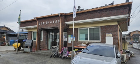 자연치유건강교실 이미지