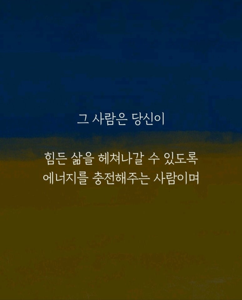 챙겨주는 사람 이미지