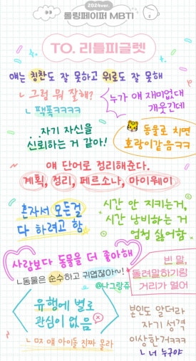 테이크파이브 이미지